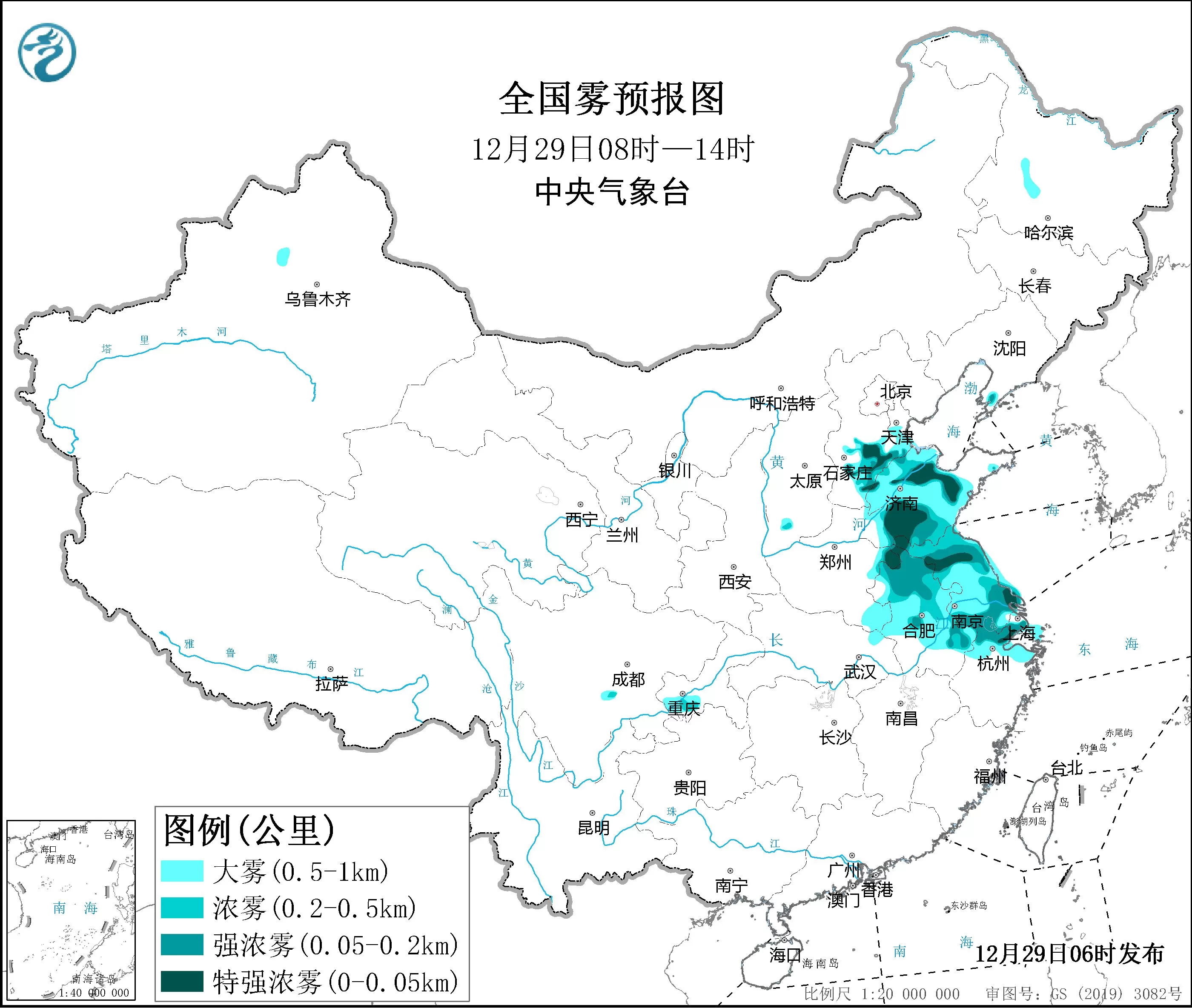 中央气象台发布大雾红色预警